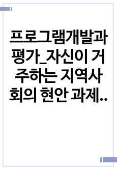 자료 표지