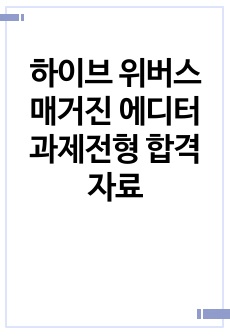 자료 표지