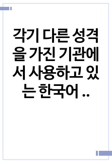 자료 표지