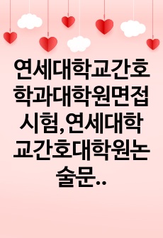 자료 표지