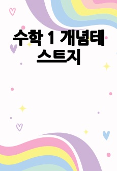 자료 표지