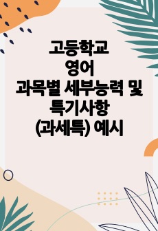 자료 표지