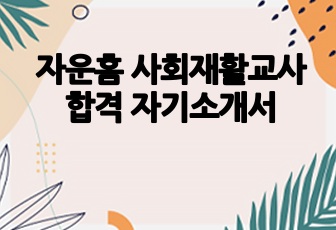 자료 표지