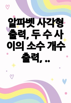 자료 표지
