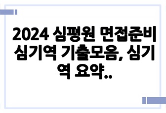 자료 표지