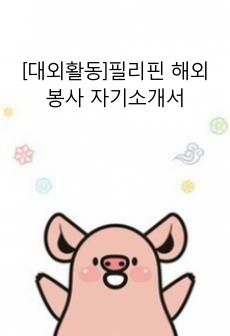자료 표지