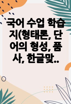 자료 표지