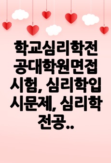 자료 표지