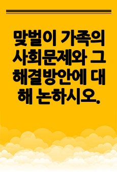 자료 표지
