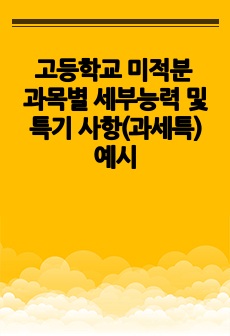 자료 표지