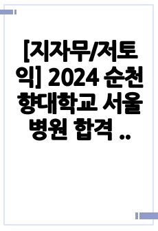 자료 표지
