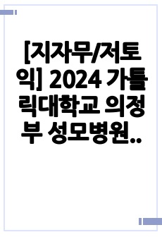 자료 표지