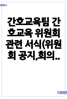 자료 표지