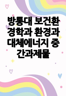 자료 표지