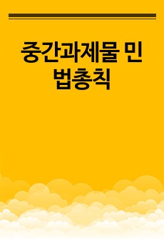 자료 표지