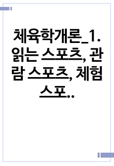 자료 표지