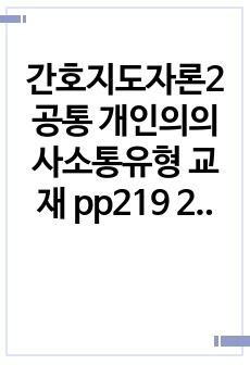 자료 표지