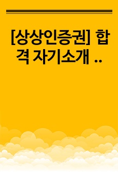 자료 표지