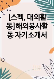 자료 표지