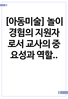 자료 표지