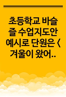 자료 표지