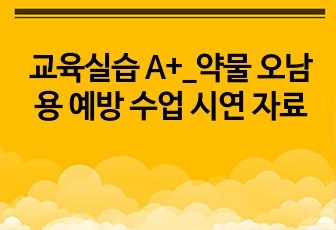 자료 표지