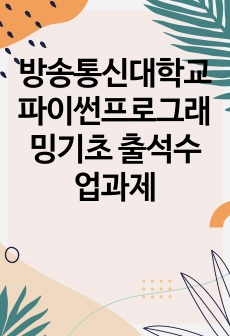 자료 표지