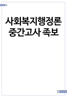 자료 표지