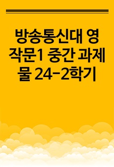 자료 표지