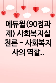 자료 표지