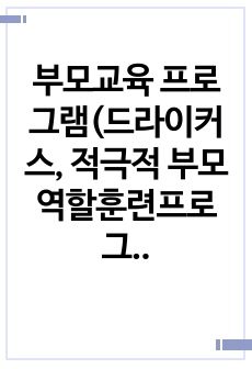 자료 표지