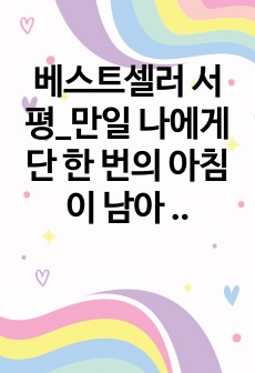 자료 표지