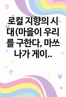 자료 표지