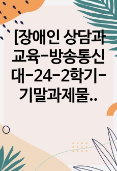 자료 표지