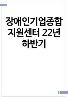 자료 표지