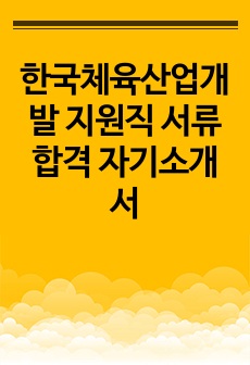 자료 표지