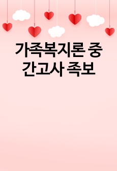 자료 표지