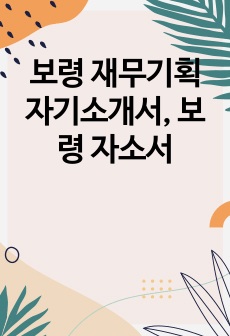 자료 표지