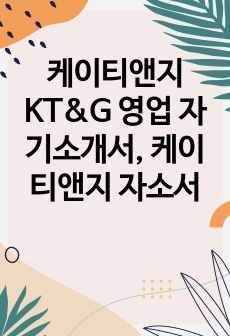 자료 표지