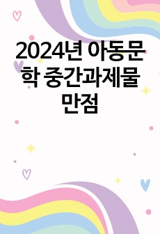 자료 표지