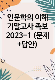 자료 표지