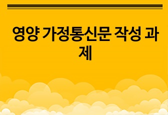 자료 표지