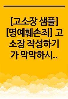 자료 표지