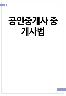 자료 표지