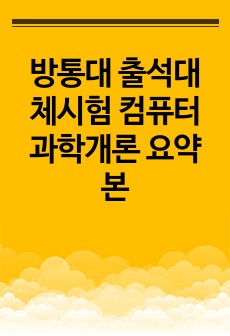 자료 표지