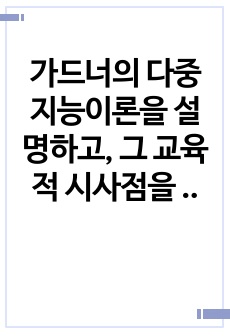 자료 표지