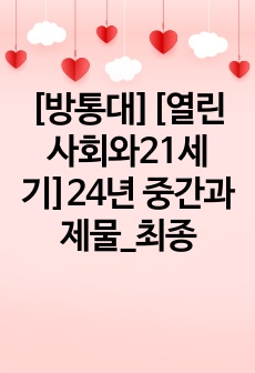 자료 표지