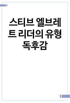 자료 표지