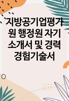 자료 표지