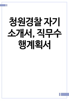 자료 표지